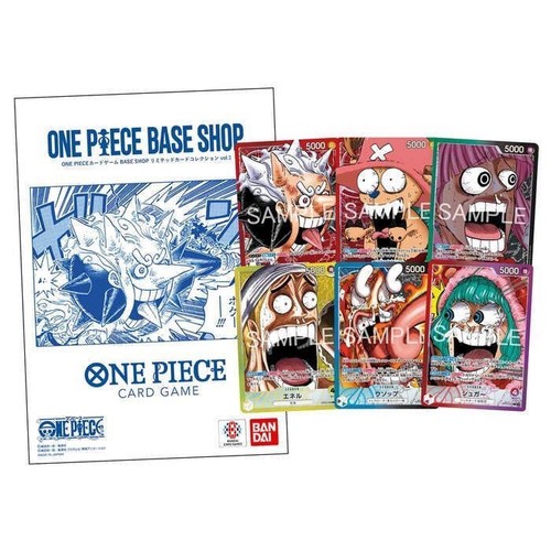 Live ebay sealed - one, piece
